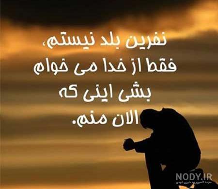 خدایا شکرت برای سلامتی برادرم