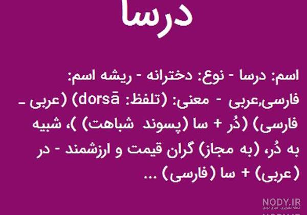 داستان فیلم نفس داستان فیلم نفس