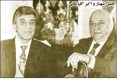 دانلود آهنگ اکبر گلپایگانی