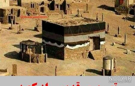 دانلود عکس کعبه با کیفیت بالا