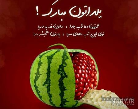 دخترم شیوا جان تولدت مبارک