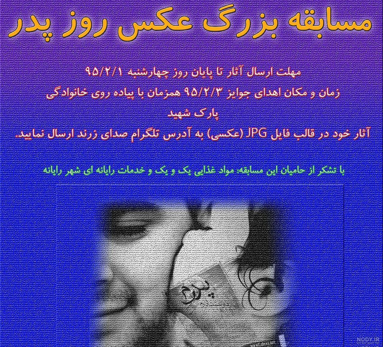 ساخت جعبه کادو شکل پیراهن مردانه ساخت جعبه کادو شکل پیراهن مردانه