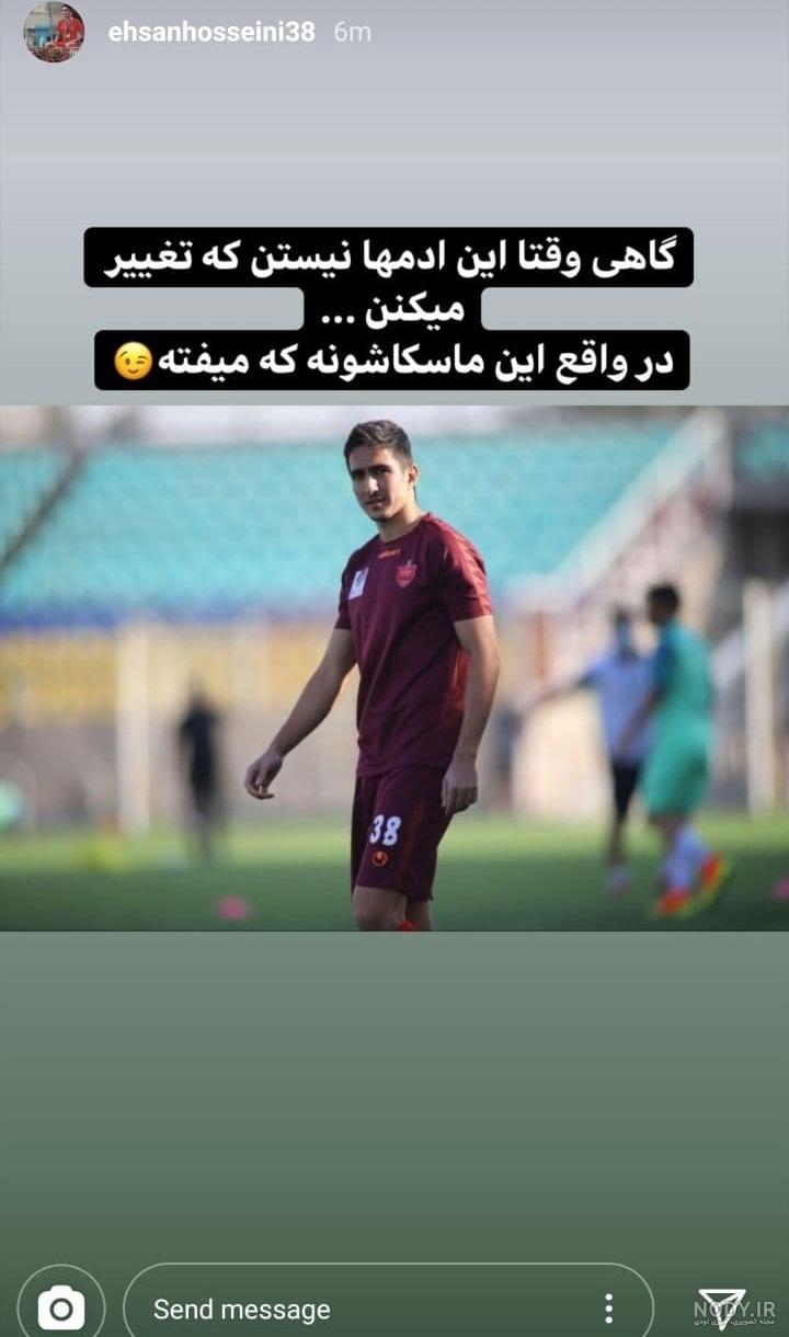 سید جلال حسینی دوپینگ سید جلال حسینی دوپینگ