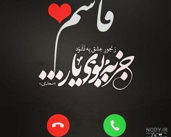 شعر حافظ با کلمه صبا