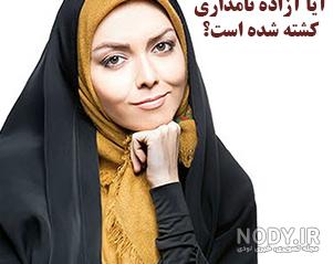 شماره تلفن ادا اجه