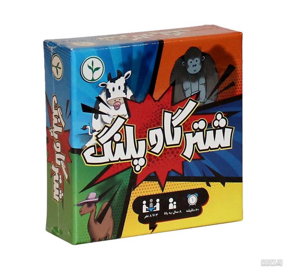 شیر ببر شیر ببر