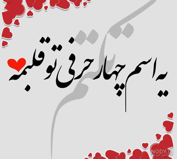طراحی اسم تکتم به انگلیسی طراحی اسم تکتم به انگلیسی