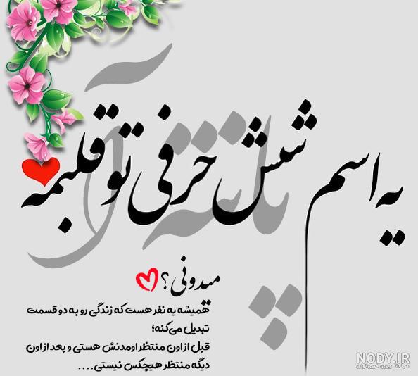 طراحی اسم تکتم به انگلیسی طراحی اسم تکتم به انگلیسی
