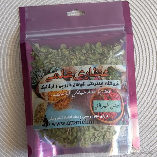 عکس آویشن عکس آویشن