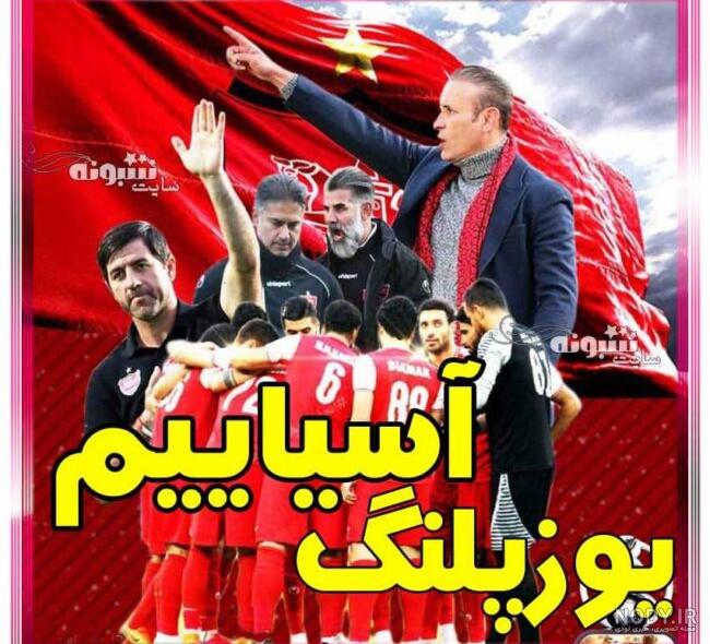 عکس استقلال پسرانه عکس استقلال پسرانه