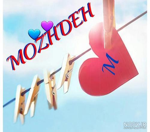 عکس تکتم صادقیان عکس تکتم صادقیان
