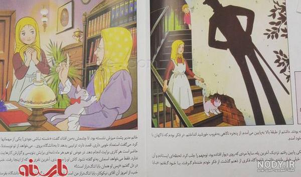 عکس جودی ابوت غمگین
