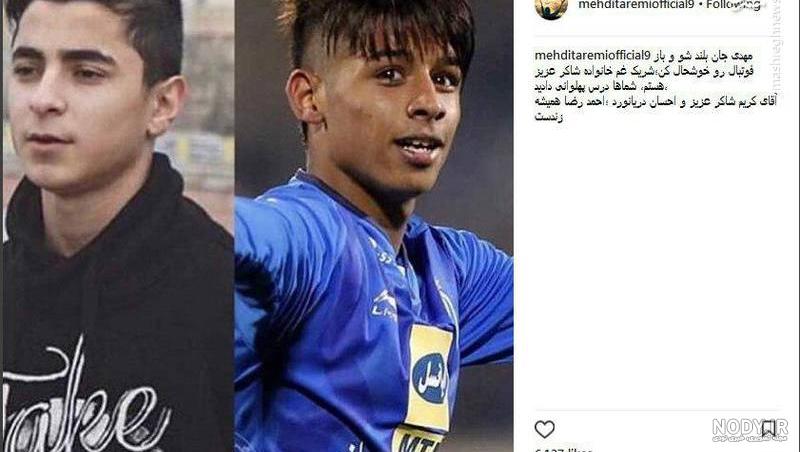 عکس خواهر احمدرضا شاکر عکس خواهر احمدرضا شاکر