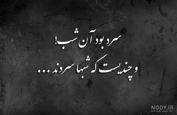عکس دختر غمگین جدید