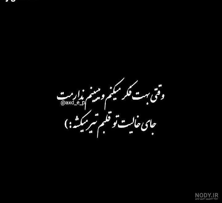 عکس دپ بدون متن عکس دپ بدون متن