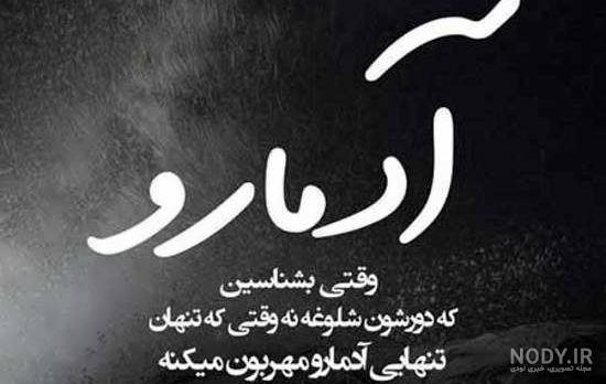 عکس دپ بدون نوشته عکس دپ بدون نوشته