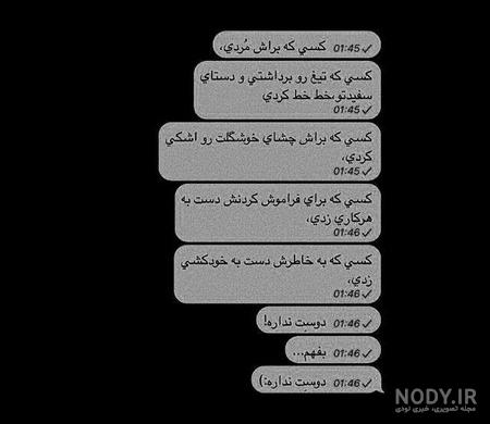 عکس دپ دخترونه بدون متن عکس دپ دخترونه بدون متن