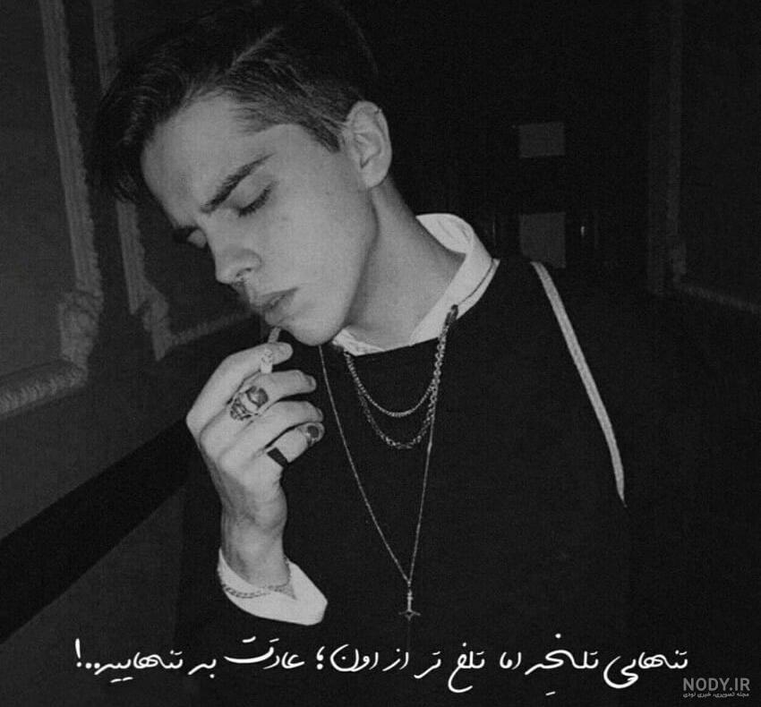 عکس دپ دخترونه بدون نوشته عکس دپ دخترونه بدون نوشته