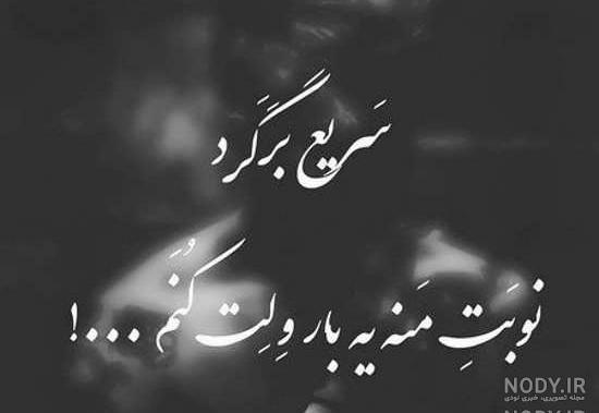 عکس دپ شاخ بدون متن عکس دپ شاخ بدون متن