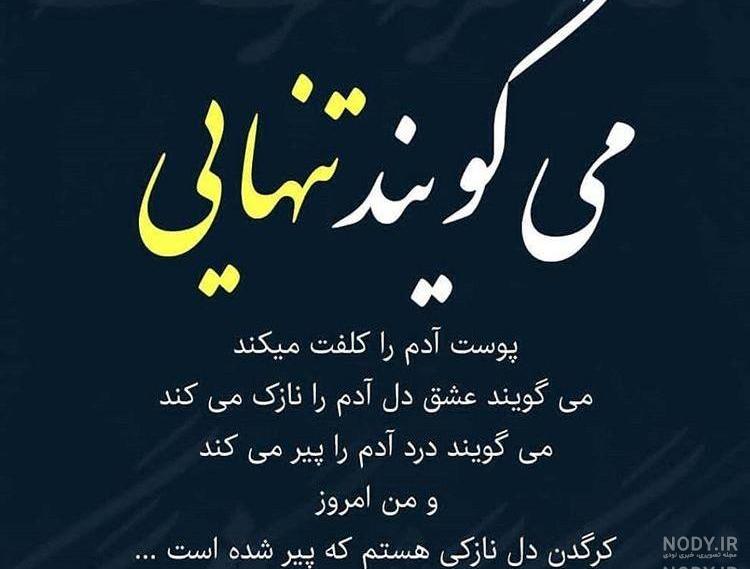 عکس دپ لاو عکس دپ لاو