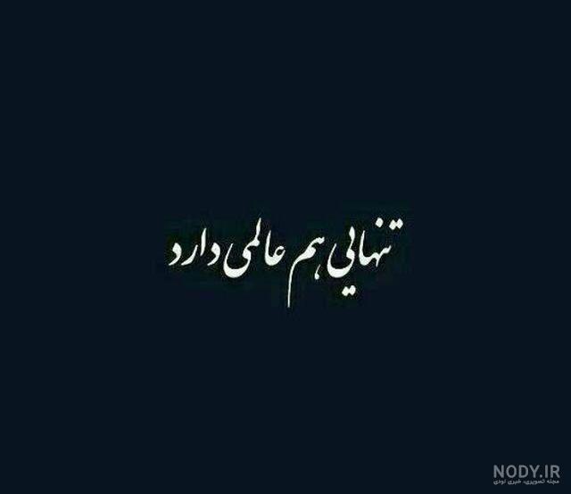 عکس دپ پسرونه شاخ عکس دپ پسرونه شاخ