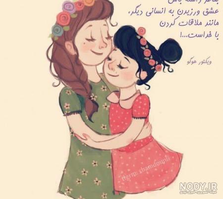 عکس روحیه شاد