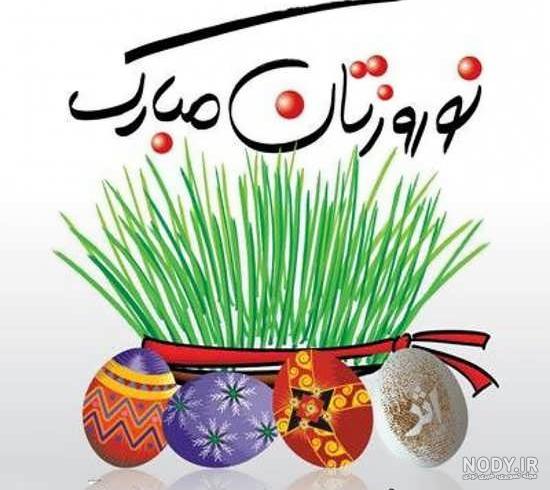 عکس سال نو ۱۴۰۰ عکس سال نو ۱۴۰۰