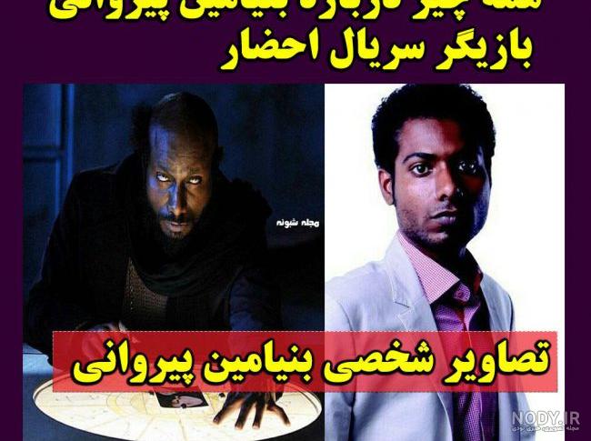 عکس شکیبا در احضار عکس شکیبا در احضار