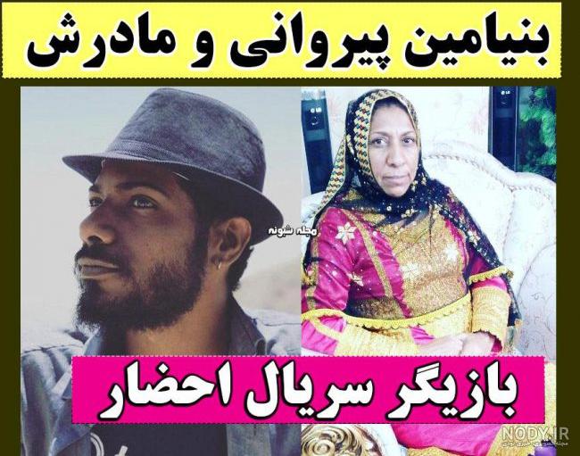 عکس شکیبا در سریال احضار عکس شکیبا در سریال احضار