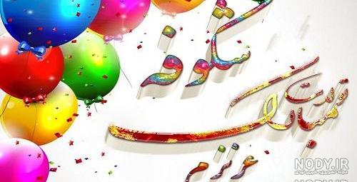 عکس طبیعت بهاری با متن