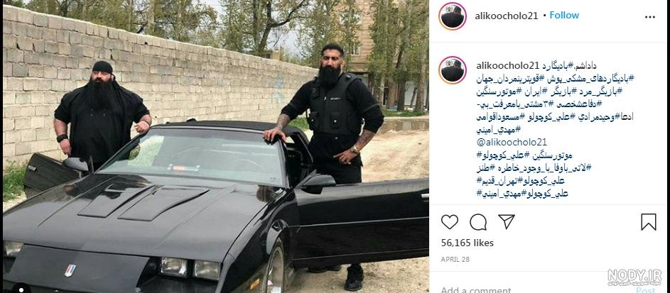 عکس علی کوچولو و مهدی امینی