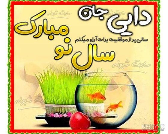 عکس عید مبارک عکس عید مبارک