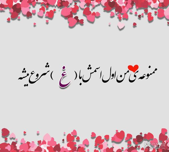 عکس غزل در سریال گوزل
