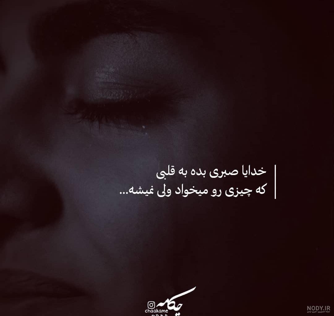 عکس معنوی بدون متن عکس معنوی بدون متن