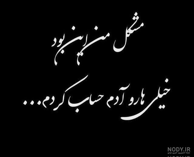 عکس معنوی در مورد خدا