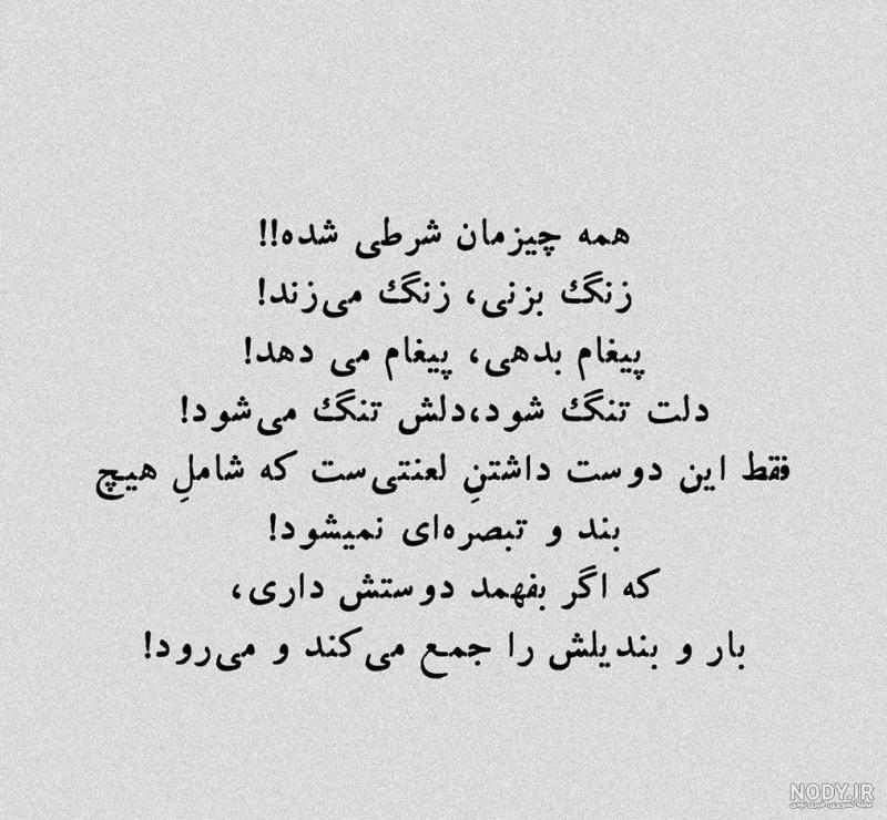 عکس مفهومی با متن عکس مفهومی با متن