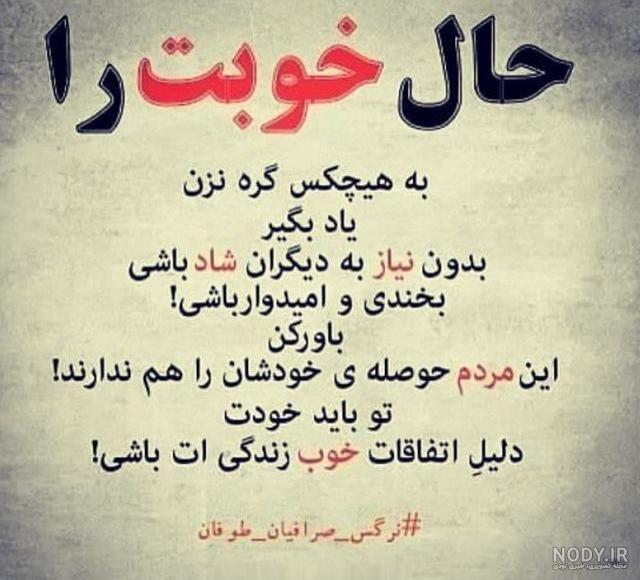 عکس مفهومی متن دار عکس مفهومی متن دار