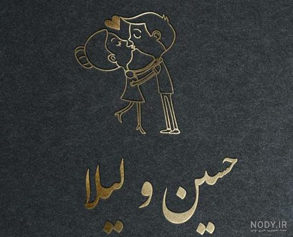 عکس نوشته اسم لیلا و علیرضا