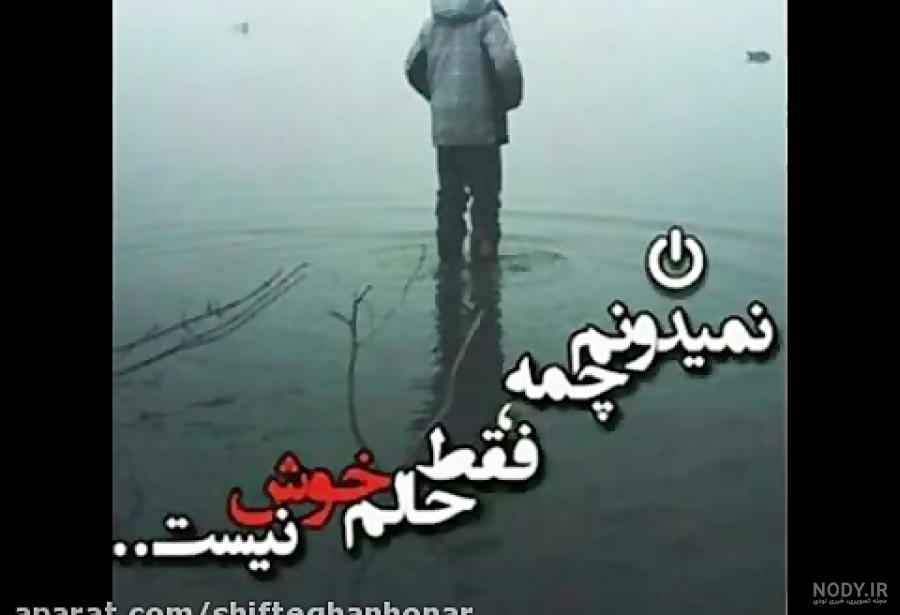 عکس نوشته خدا لعنتتون کنه