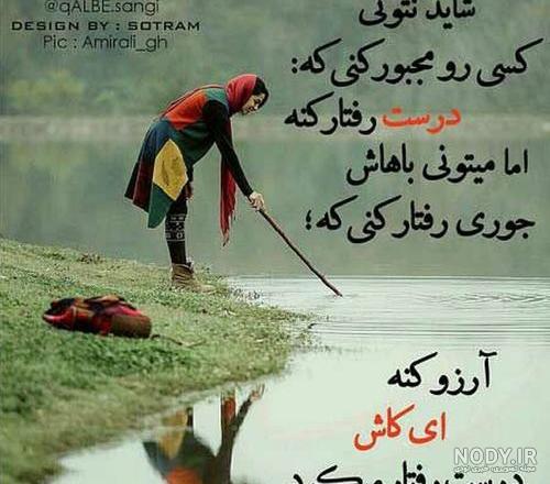 عکس نوشته خدا لعنتشون کنه