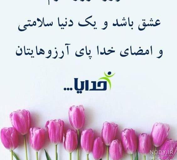 عکس نوشته مذهبی آموزنده عکس نوشته مذهبی آموزنده