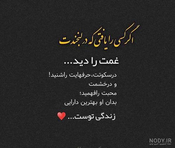 عکس نوشته های بزرگان ادب عکس نوشته های بزرگان ادب