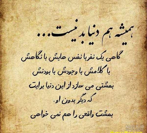 عکس نوشته های زیبا و جالب عکس نوشته های زیبا و جالب
