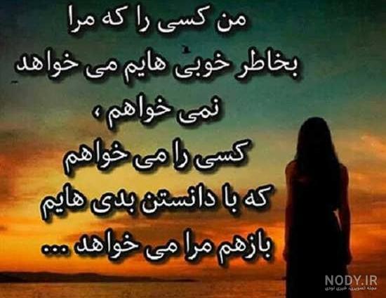 عکس نوشته های فلسفی بزرگان عکس نوشته های فلسفی بزرگان