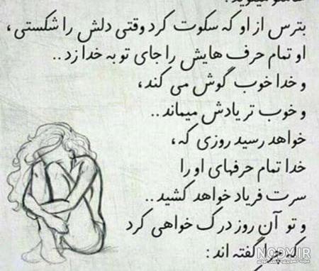 عکس نوشته های فلسفی عاشقانه عکس نوشته های فلسفی عاشقانه