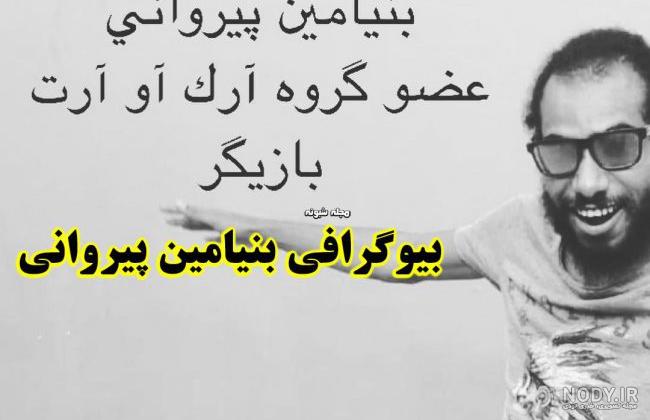 عکس های سوسن در سریال احضار عکس های سوسن در سریال احضار