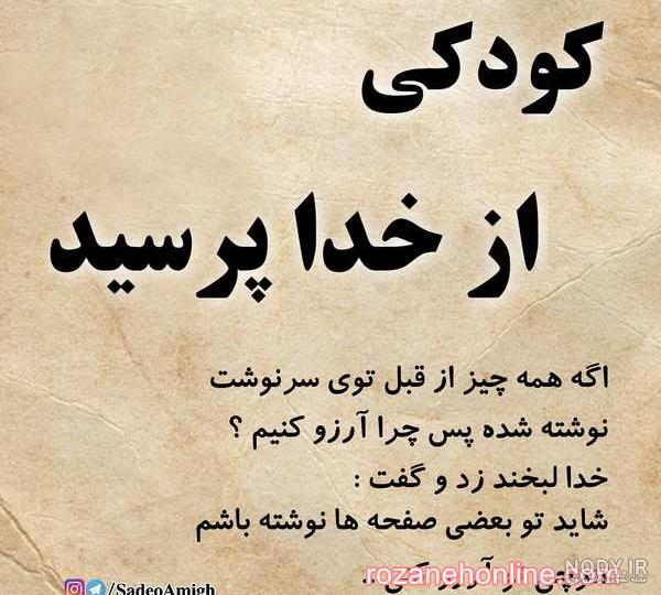 عکس های غمگین زیبا برای پروفایل