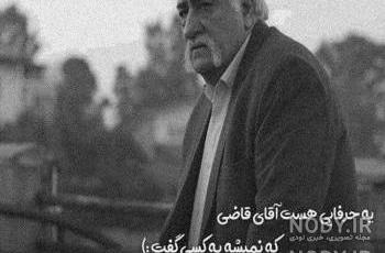 عکس پروفایل غمگین قبرستان