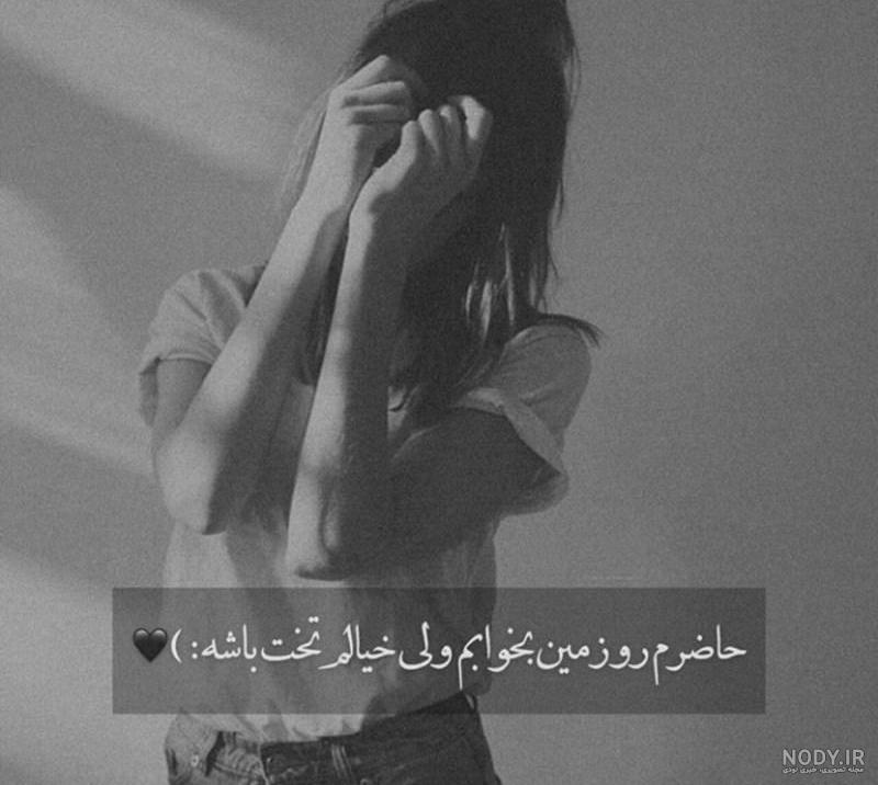 عکس پروفایل پسرانه شاخ عکس پروفایل پسرانه شاخ