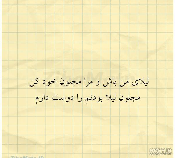 عکس کیک تولد لیلا